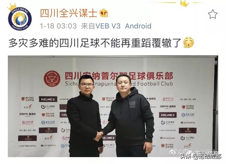 世有川普推特治国川有“奉孝”微博带队