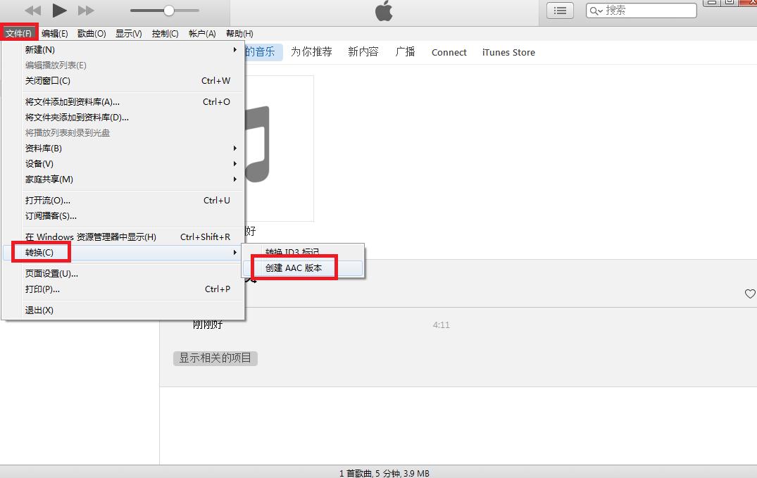 閰风嫍閾冨０鎬庝箞璁剧疆鑻规灉閾冨０,鑻规灉13鎬庝箞璁剧疆鏉ョ數閾冨０