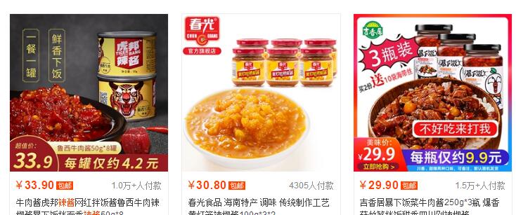 淘宝新店小爆款打造,淘宝蓝海产品爆款打造