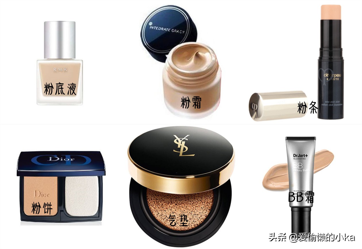 买粉底需要注意什么,买粉底买错颜色