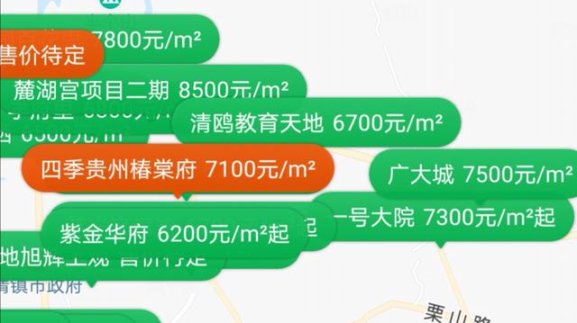 贵阳清镇房子值得买吗,在贵阳买房好还是清镇买房好