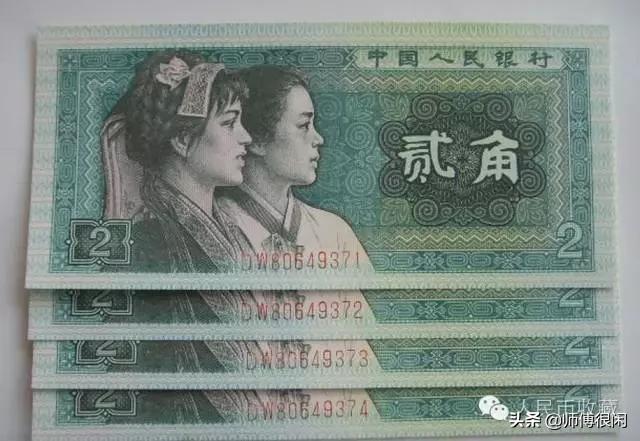 人民币冠号怎么读,人民币数字冠号是什么意思