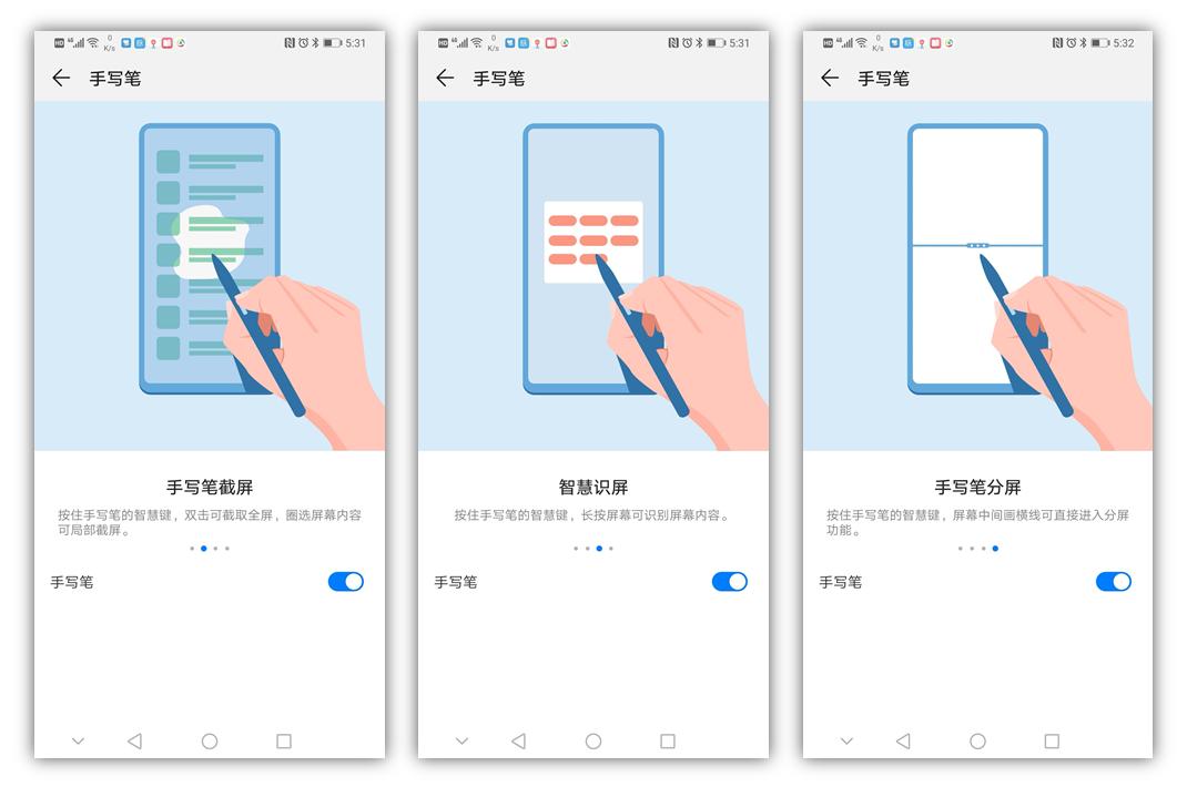 「玩转Mate20」购买HUAWEIM-Pen（Mate20X专用）的8个理由