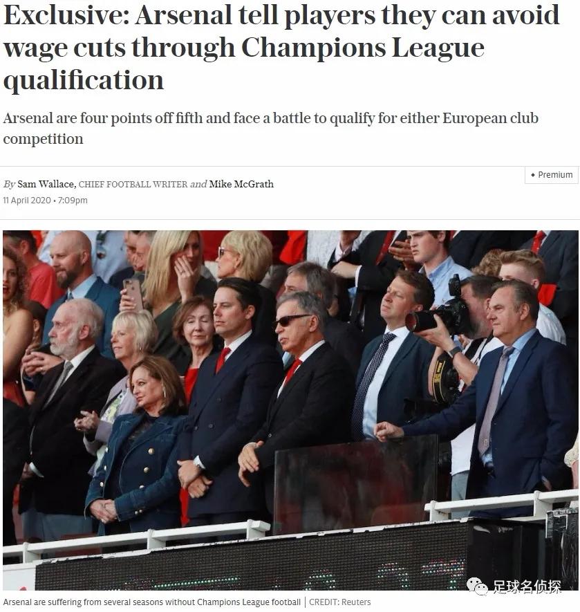 克伦克巨亏！阿森纳财政受疫情打击尤其大！传枪手欲免签意甲神锋