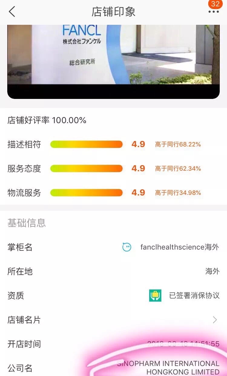 拼夕夕海蓝之谜宝藏店铺推荐,海蓝之谜在拼夕夕购买靠谱吗