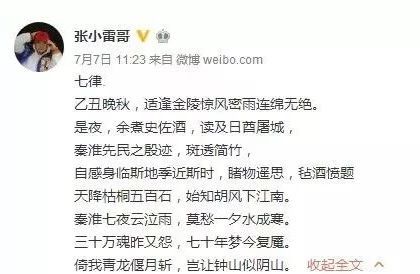 ​诈骗500亿，叫嚣马云！中国最牛*子骗**，被2亿受害者捧成神