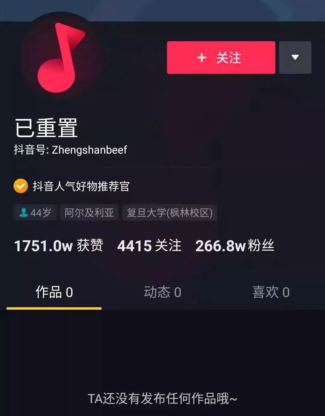 抖音牛肉哥哭的视频,抖音牛肉哥aj是真的吗