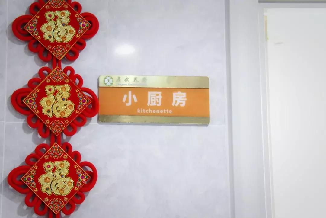 社区服务中心敬老文明号,民政局敬老文明号