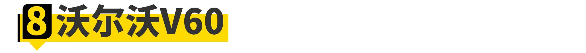 二手质量可靠的不保值好车推荐,什么车不保值适合买二手