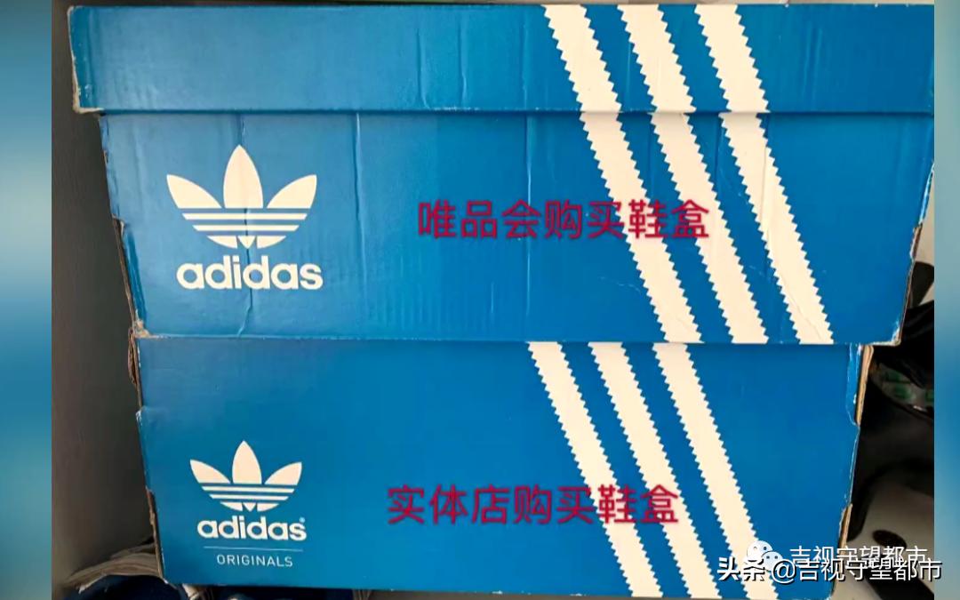 唯品会买两双鞋子是一个包裹吗,唯品会买鞋出现质量问题怎么办