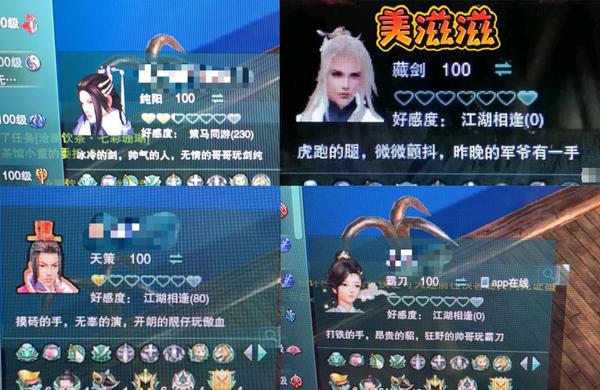 无情哥哥剑网3,剑网三气纯和剑纯选择