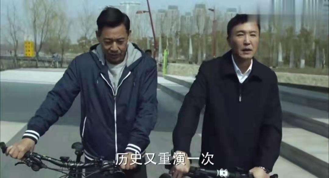 人民的名义李达康有机会当省长吗,人民的名义李达康能当省长吗