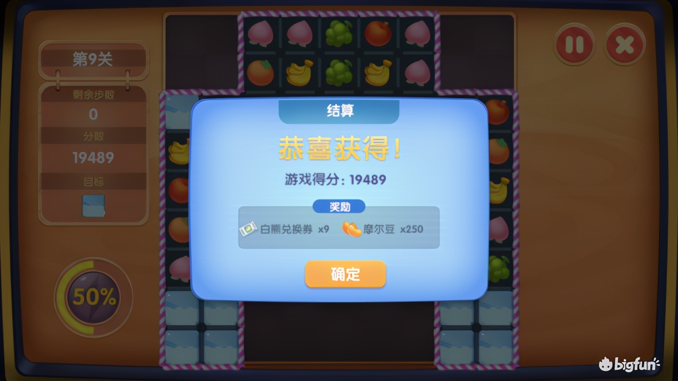 摩尔庄园怎么赚金豆,摩尔庄园赚钱攻略最新