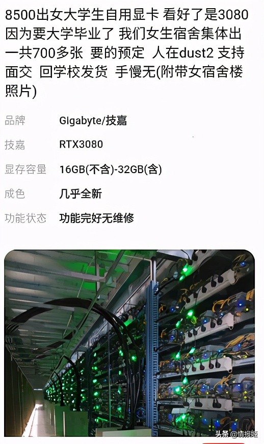 闲鱼买自用电脑,闲鱼全套电脑