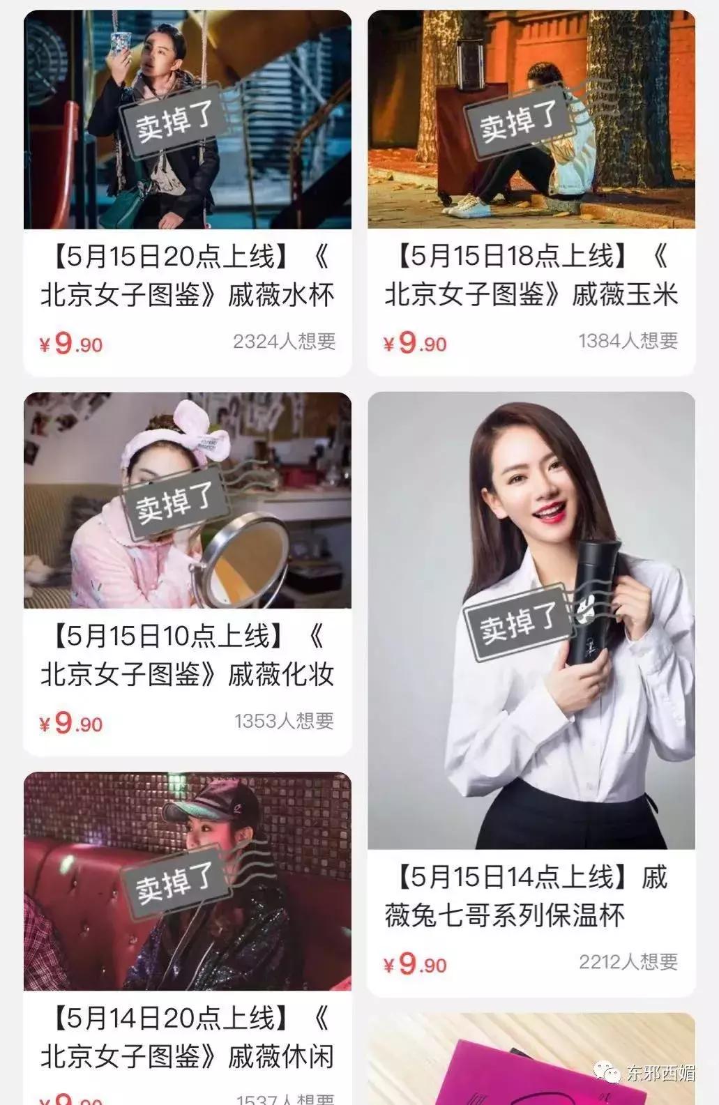 卖衣服被店员嘲讽是哪一集,最近卖服装被骂事件