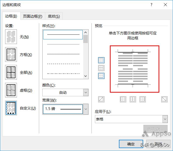 写毕业论文必不可少的排版技巧,论文排版教程详细教程