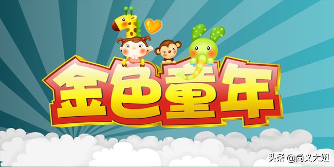 大美尚义——小时候吹的杨树哨子,你还记得吗?