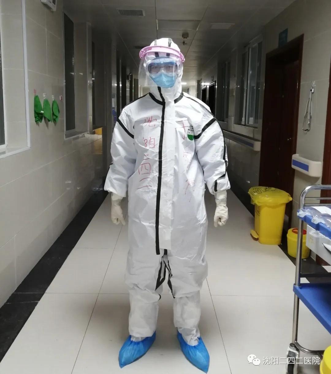 沈阳二四二医院护士,沈阳二四二医院是不是部队医院