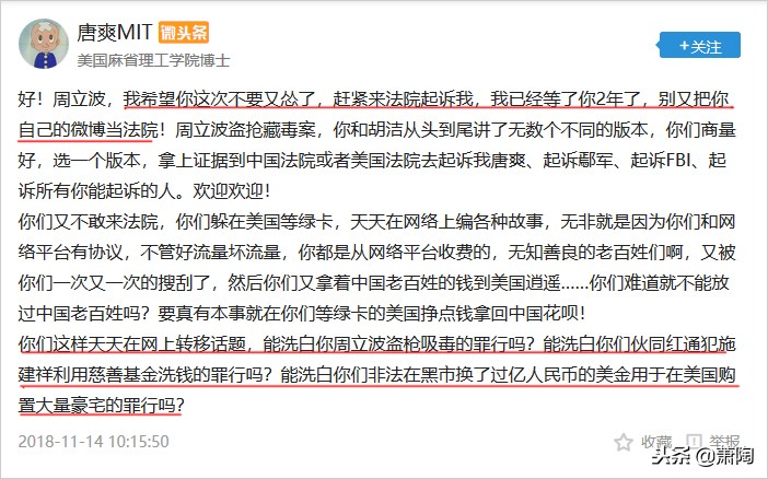 鄢军和胡洁什么关系,胡洁与鄢军视频