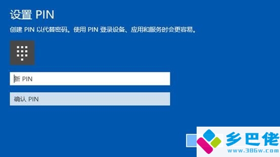 windowshello怎么设置戴尔,windowshello如何设置