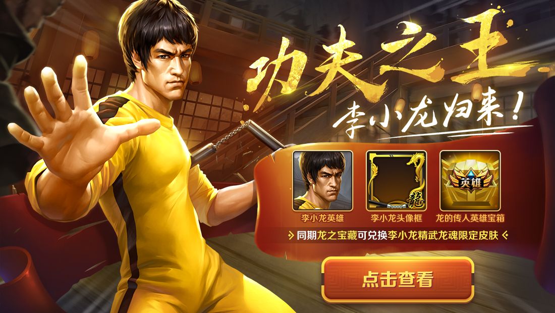 英魂之刃的赖皮英雄！隔墙秒人一气呵成，秀得人发麻！