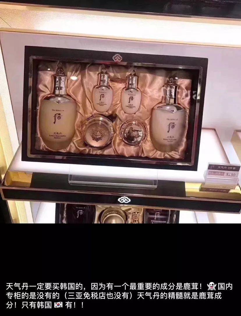 转场或者退出代购干不过主播?