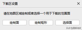 纸质地图转换成电子地图步骤,如何自己制作电子版卫星地图