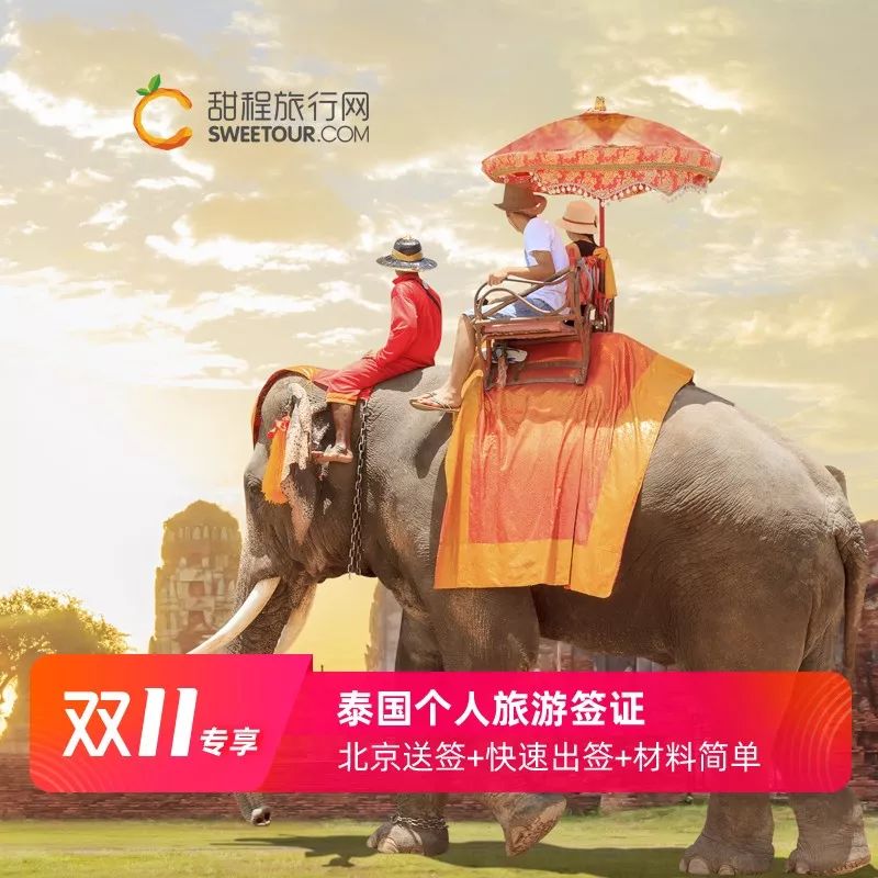 日本签证优惠券,日本签证100元优惠券