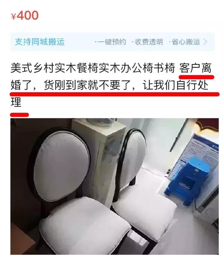 闲鱼转让健身卡的理由有多奇葩,闲鱼转让理由