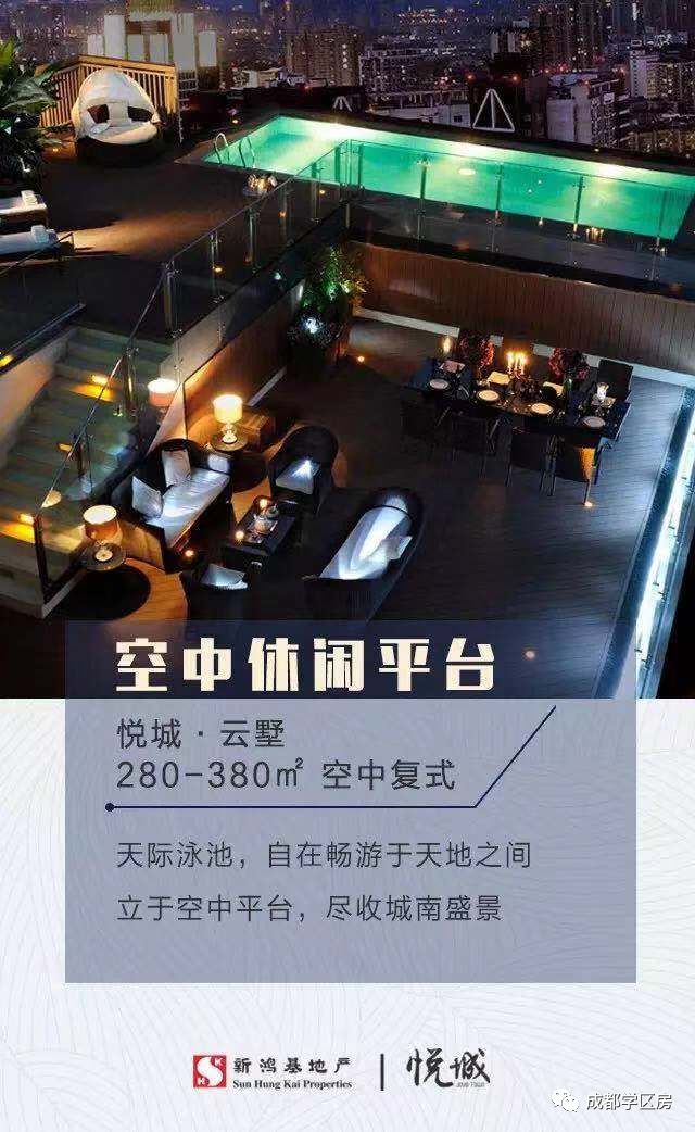 天府新区好的学区房有哪些,天府新区小学排名及周边楼盘