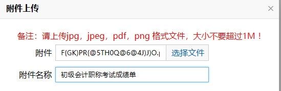 什么情形不需要参加会计继续教育,会计继续教育2020年还可以补吗
