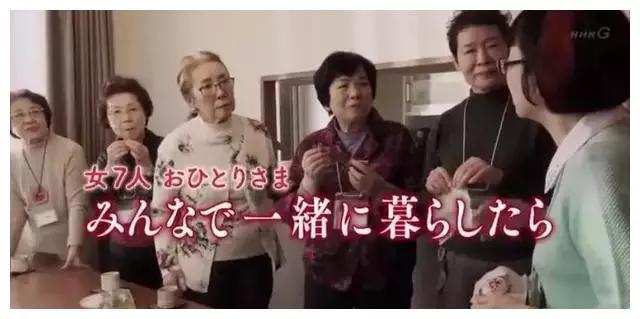 五十岁女人离家出走两年生活落魄,大龄单身女结伴养老