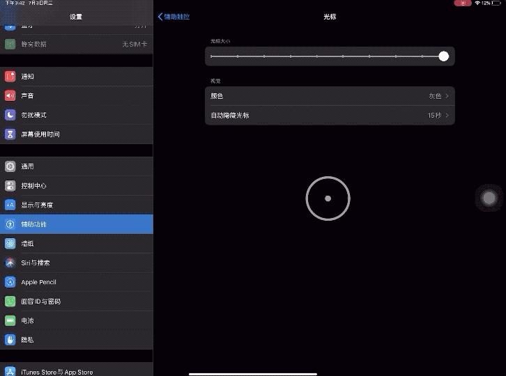 该不该升级ios测试版,要不要升级新款ipadpro