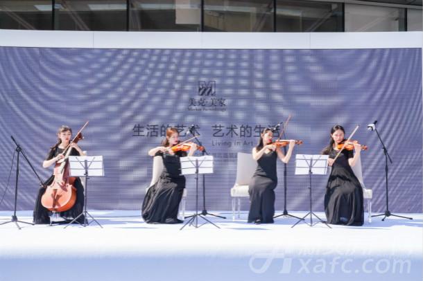 美克美家家具旗舰店直播,合肥美克美家旗舰店