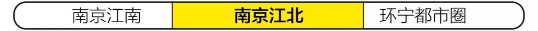 南京江北新区中大医院,南京江北新区瑞康医院