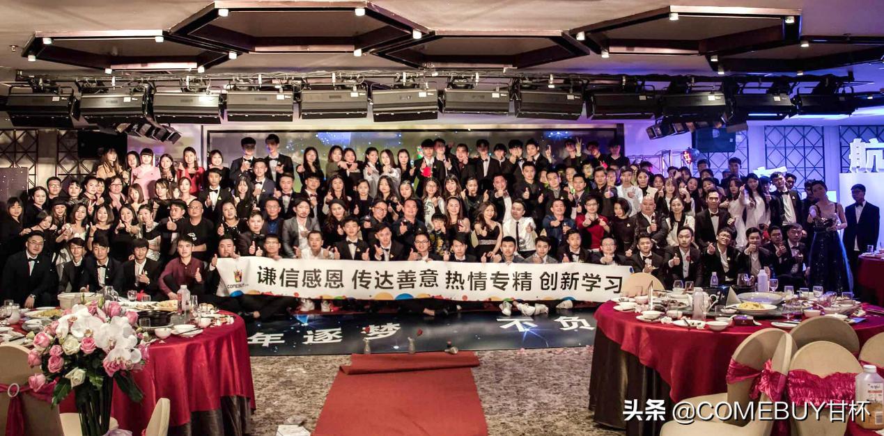 comebuy甘杯创始人,comebuy甘杯只有珠海有吗