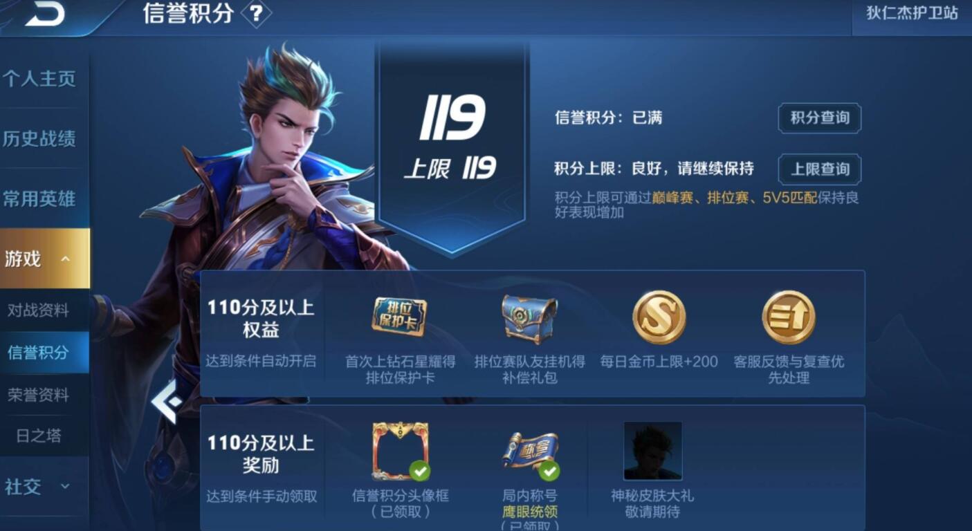 王者荣耀gm巡查是真人吗,王者荣耀gm巡查有谁