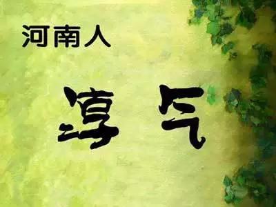 广东人是怎么富的,广东人性格特点哪里最突出