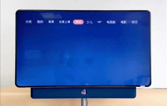 抖音旋转智能屏,旋转式智慧屏