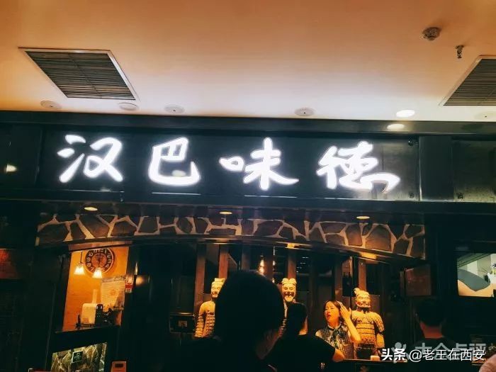 西安这10家好吃的自助餐，吃到你扶墙出