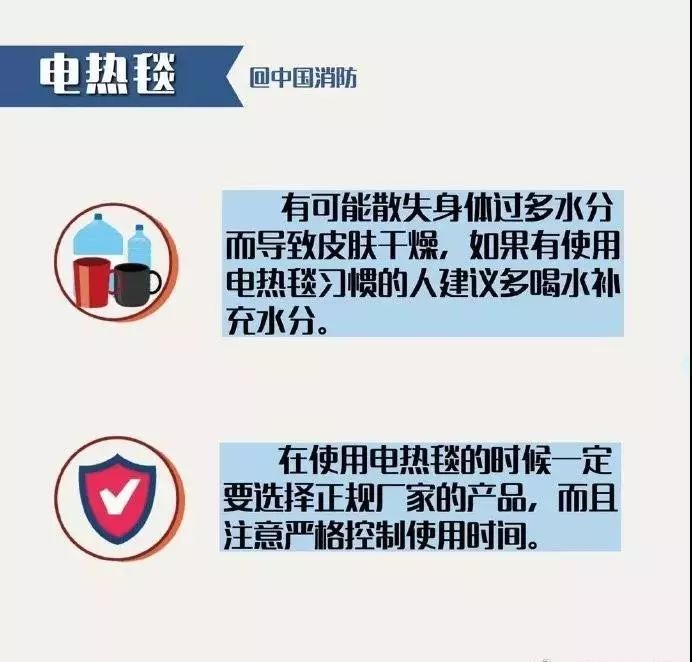 绵阳人：住在宜居之城，也要当心潜伏在身边的“杀手”！