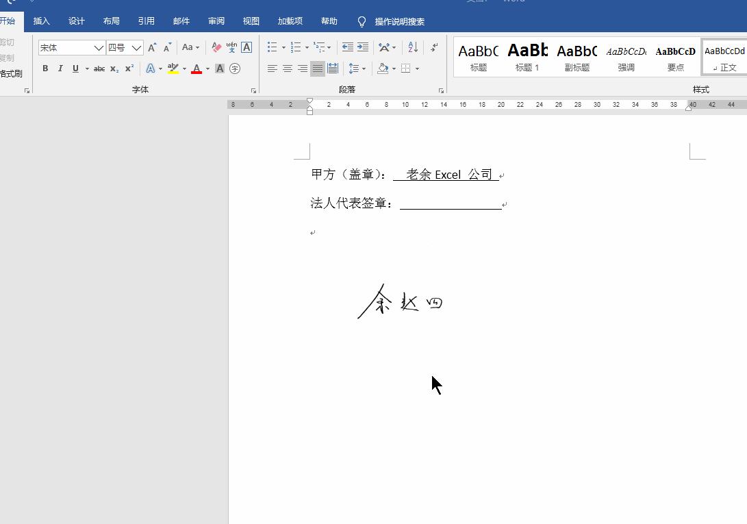 老板不签字不给钱怎么办,老板不签文书怎么办