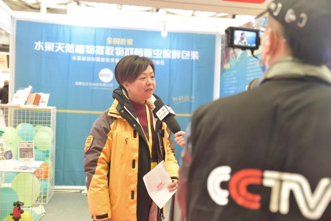 上海亚果会富平苹果,上海11月8日-10日亚果会水果展