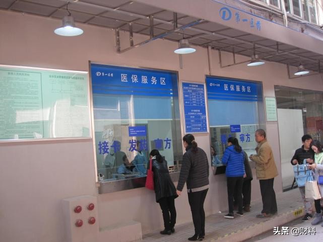 2021年，医保迎来“4大调整”，事关13.6亿人，每一项都是利好