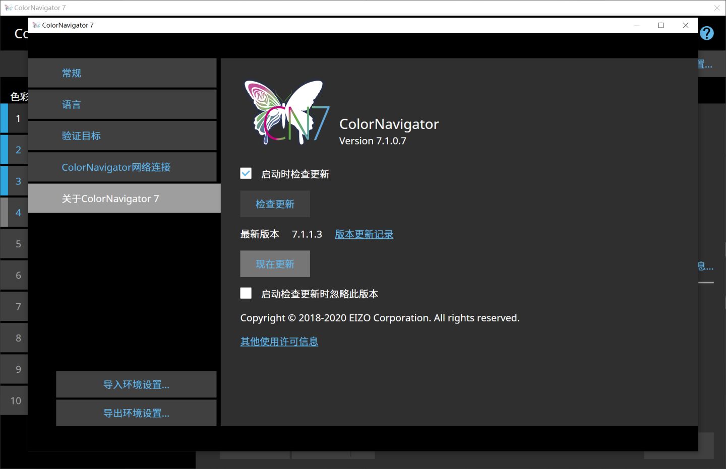 艺卓cs2740显示器亮度设置为多少,艺卓入门级2460显示器值得买吗