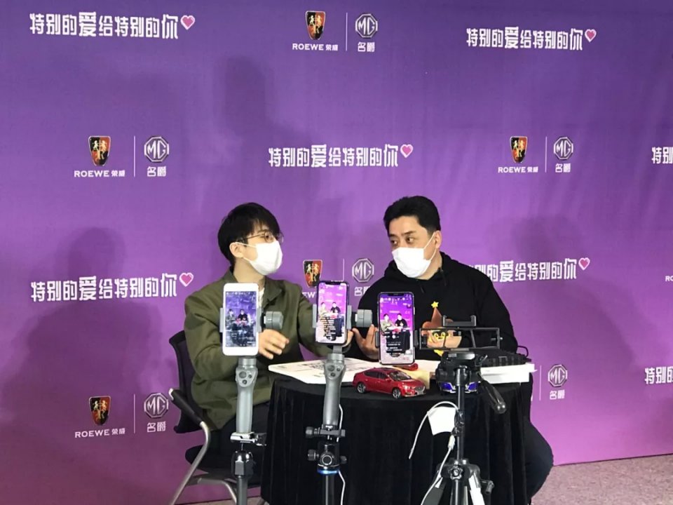 独行者快众行者远，网红高管“胖头俞”直播初体验