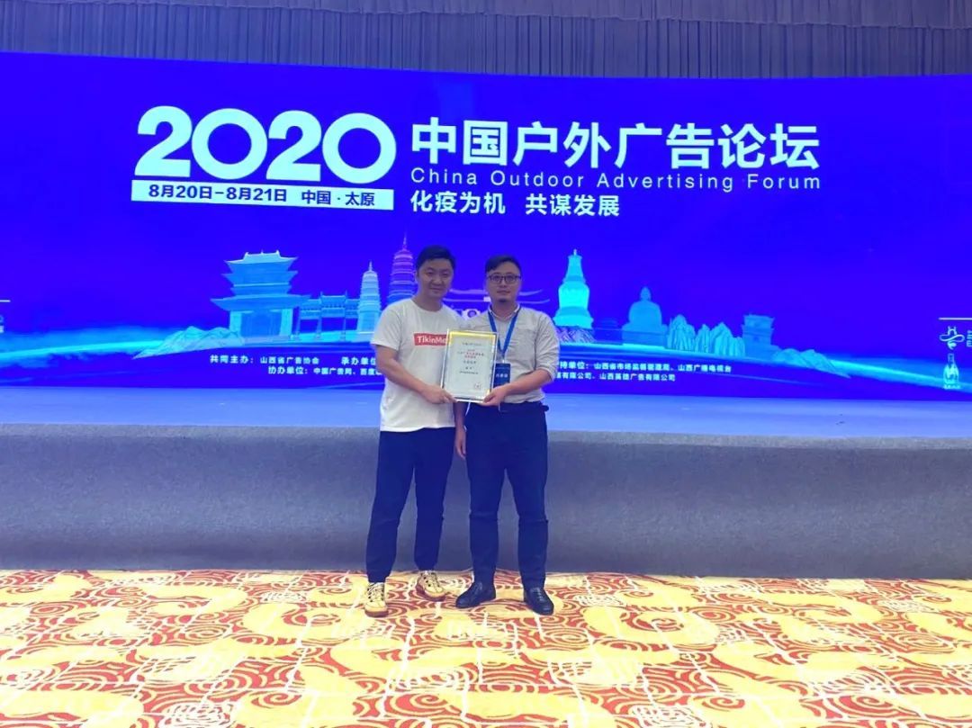 北京梯影传媒科技有限公司,梯影传媒和分众传媒