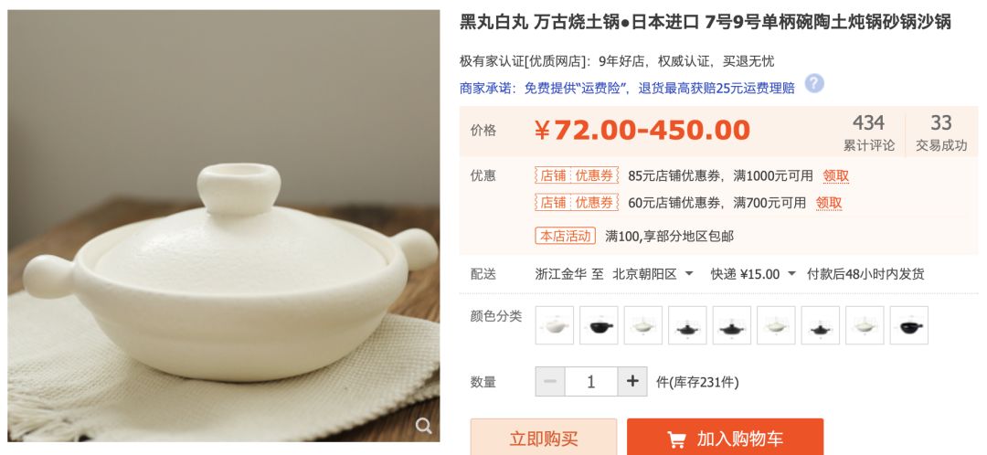 按头安利！5块钱淘宝好物，解决最难搞的收纳问题