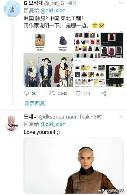 韩网言论,吐槽韩国up主