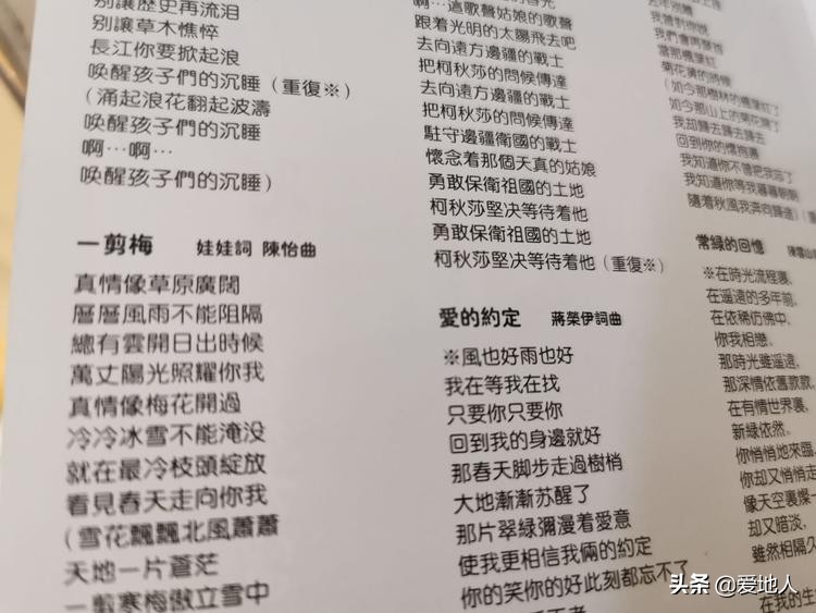 收录XUEHUAPIAOPIAO原唱的专辑，是这个样子的……